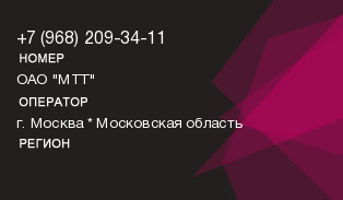 9682093411